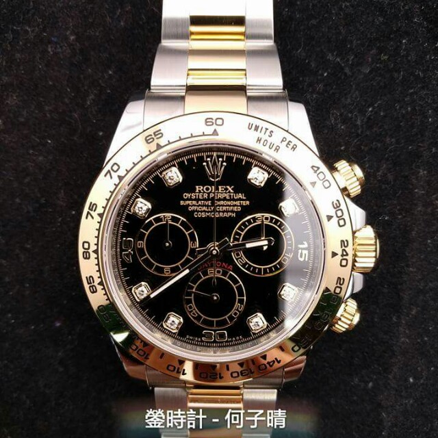 Rolex 116503g 2025