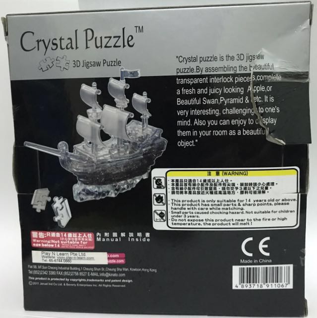 Quick Deal 3d Crystal Puzzle Pirate Ship 101 Pieces Women S
