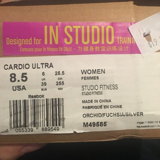 reebok cardio ultra 2017