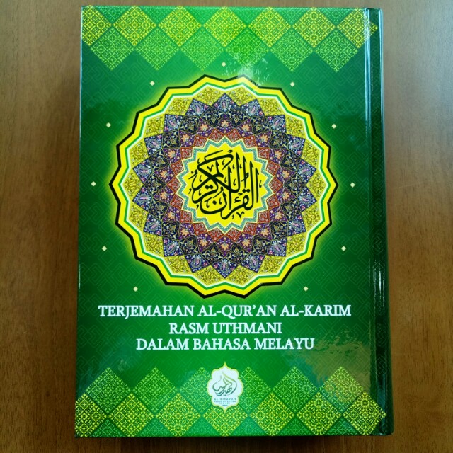 Terjemahan Al Quran Al Karim Rasm Uthmani Dalam Bahasa Melayu Everything Else Religious Items On Carousell