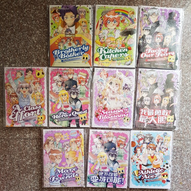 Brand New book Candy Gem Candy Jem Candy Factory Candy Meow comic book