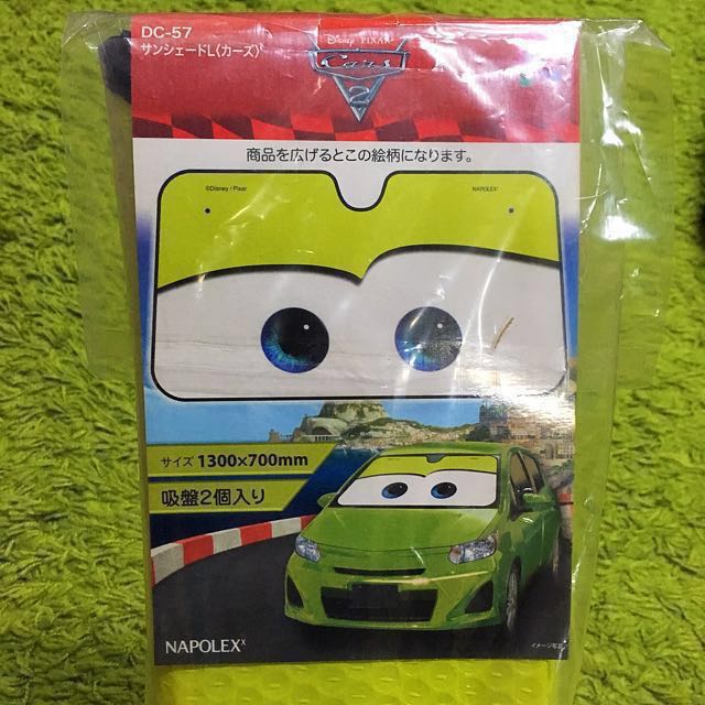 Pixar cars windshield sun shade sale