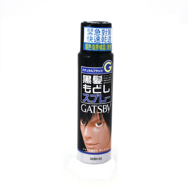 Gatsby Black Hair Spray Health Beauty Hair Care On Carousell