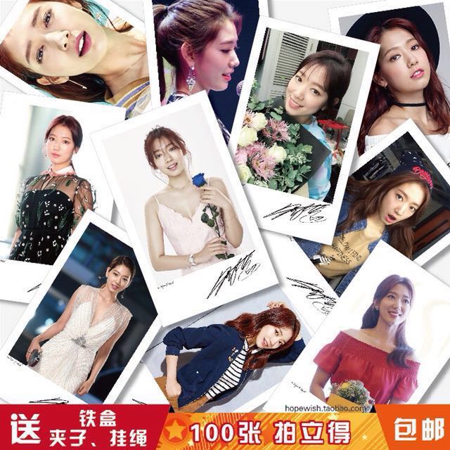 Park Shin Hye 朴信惠 Lomo Card Printed Signature