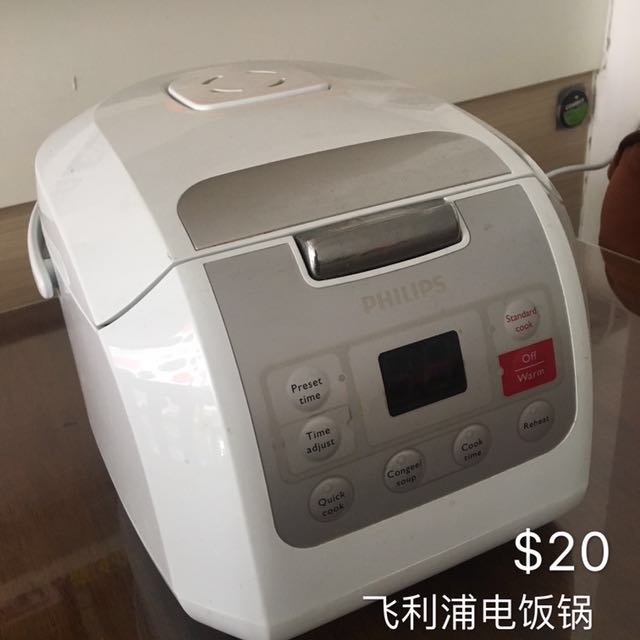 philips electric rice cooker on Carousell