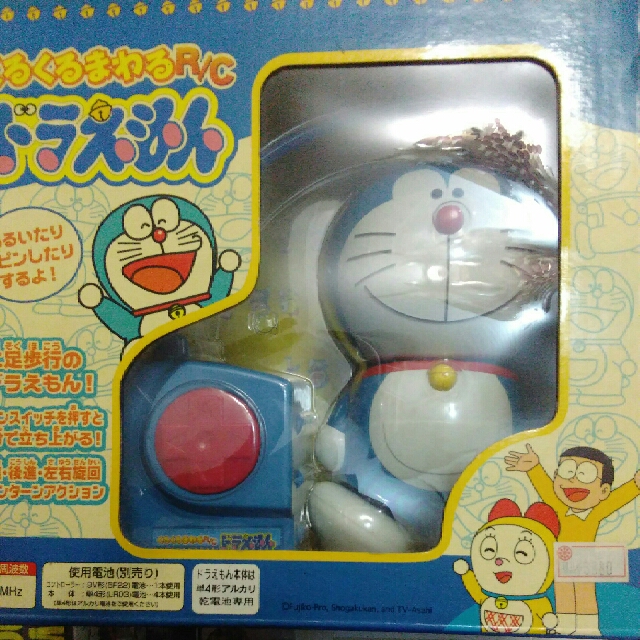 talking doraemon toy