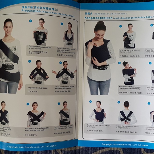loop baby carrier