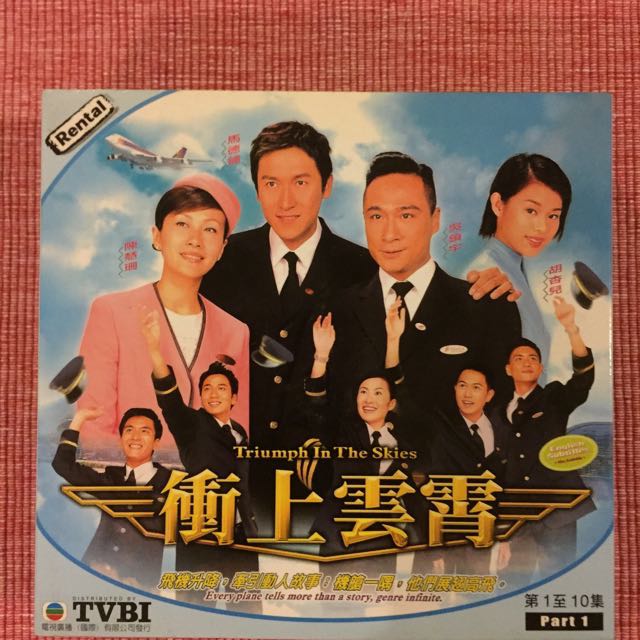 Triumph in the skies on sale 2 tvb watch online