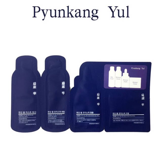 Pyunkang Yul Sample Kit, Health & Nutrition, Health Supplements ...