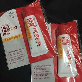 曼秀雷敦摩擦膏15g64168637485441110