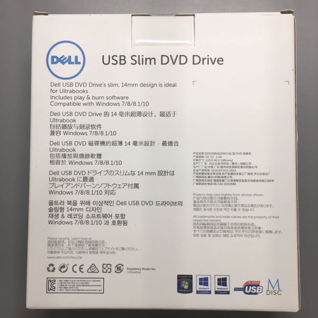 DELL USB SLIM DVD DRIVE, Computers & Tech, Parts & Accessories, Hard