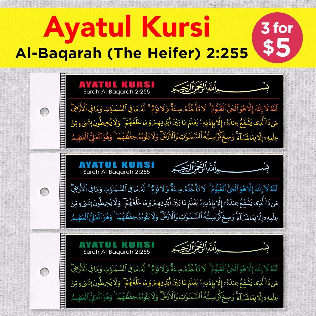 Islamic Stickers Islamic Bookmarks Ayatul Kursi Ayat