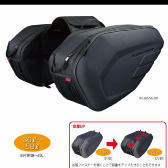 Komine sale saddle bag