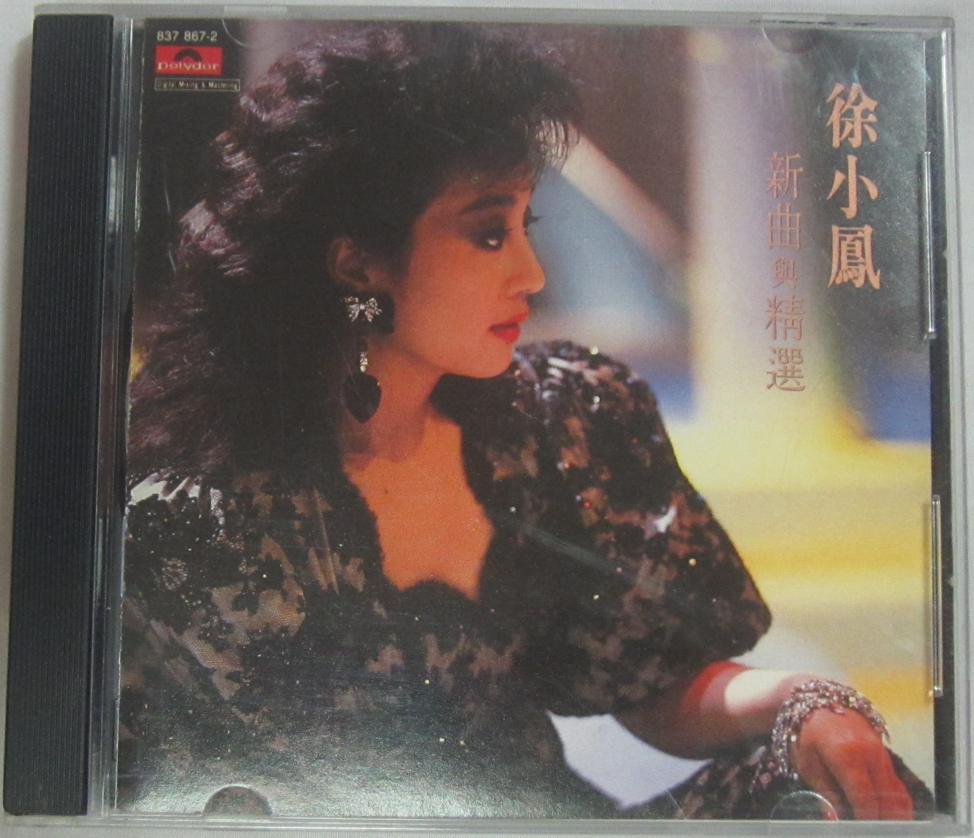 Paula Tsui 徐小凤1989 PolyGram Records Chinese CD Polydor 837 867 