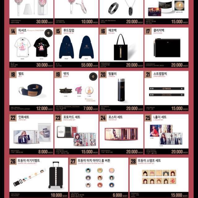 carousell