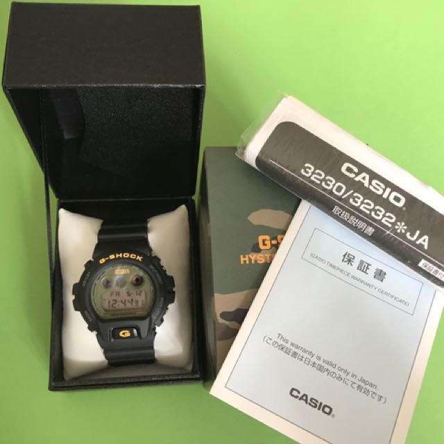 G-shock X Hysteric Glamour, 名牌, 手錶- Carousell