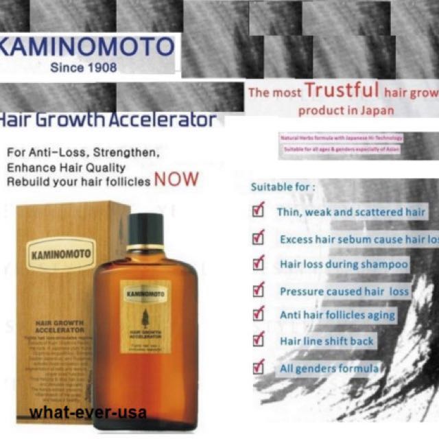 KAMINOMOTO HAIR GROWTH ACCELERATOR 150mL, Beauty & Personal Care, Hair ...