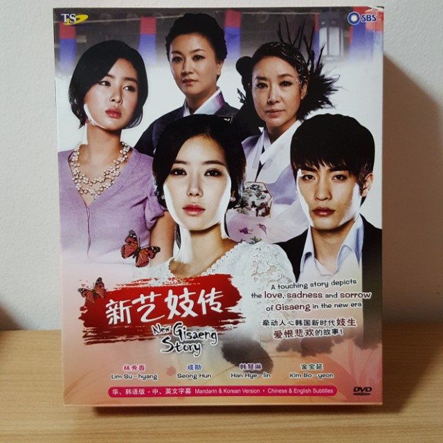 New tales of gisaeng ep 1 eng sub best sale