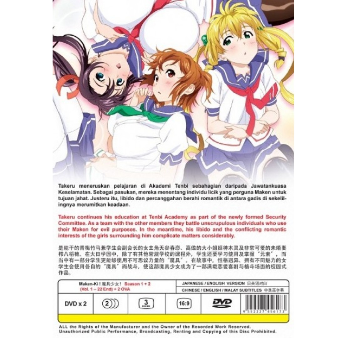 MAKEN-KI Sea 1+2 (Vol.1-22 End) + 2 OVA (Uncut Version) Anime DVD, Hobbies  & Toys, Music & Media, CDs & DVDs on Carousell