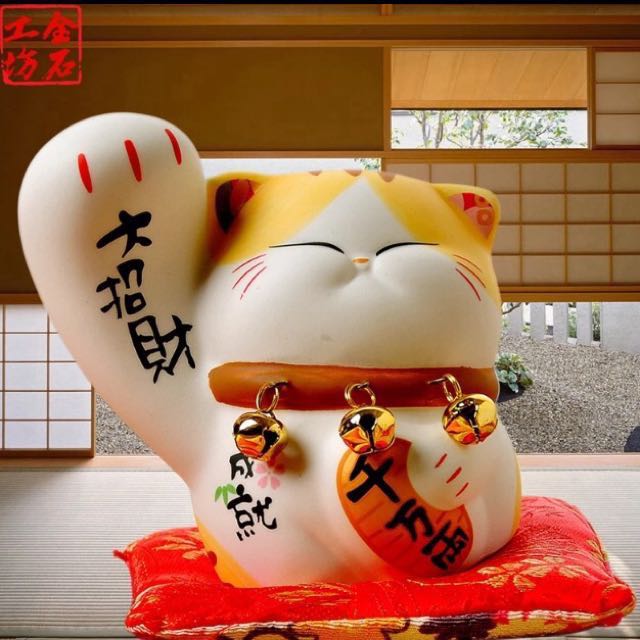 Fortune online cat number