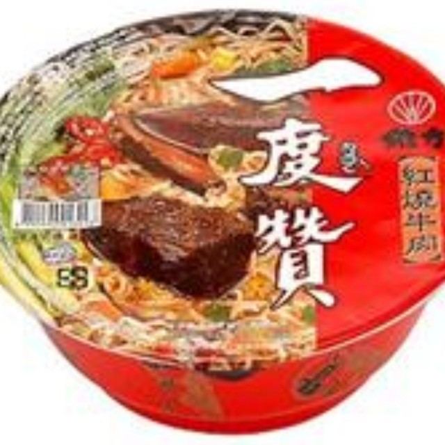 一度赞红烧牛肉 Taiwan Braised Beef Noodles Food Drinks Rice Noodles On Carousell 一度赞红烧牛肉 Taiwan Braised Beef Noodles Food Drinks Rice Noodles On Carousell