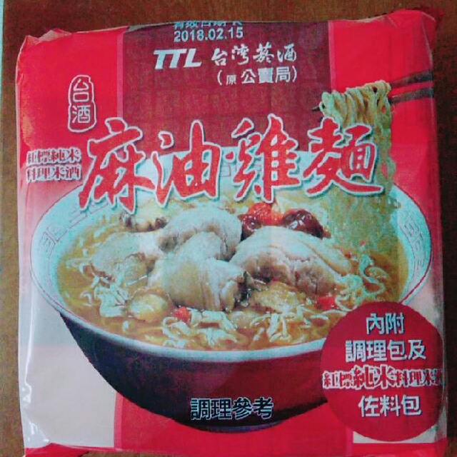 Sesame Oil Chicken Instant Noodles, Food & Drinks, Packaged & Instant