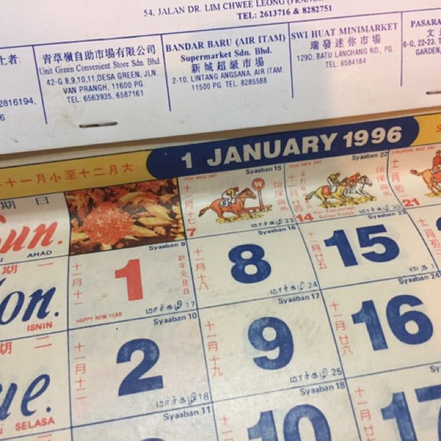 Vintage Malaysian Kedai Runcit Calender 1996 Hobbies Toys