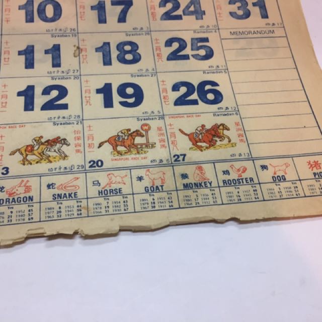Vintage Malaysian Kedai Runcit Calender 1996 Hobbies Toys