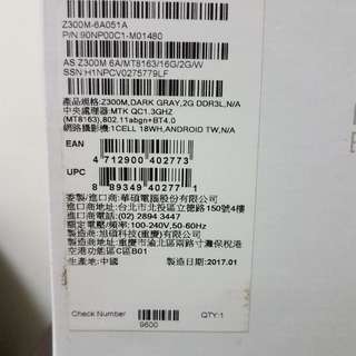 ASUS 10吋平板