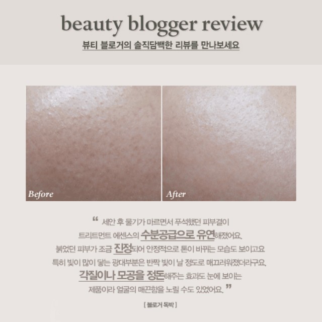 Cremorlab Mineral Treatment Essence Health Nutrition Health Supplements Vitamins Supplements On Carousell