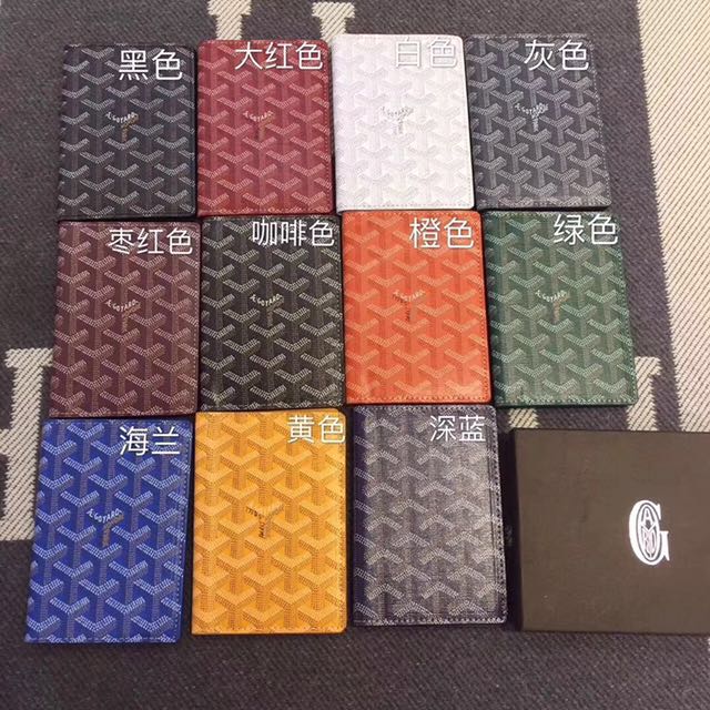 Goyard Passport Holder 2024 dvos