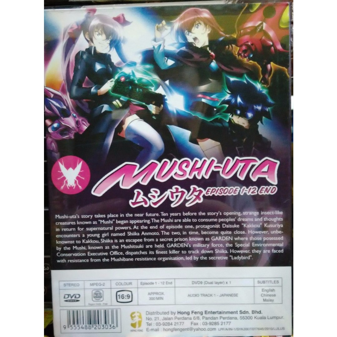 Mushi-Uta Vol.1-12End Song of Insects Anime DVD, Hobbies & Toys, Music &  Media, CDs & DVDs on Carousell