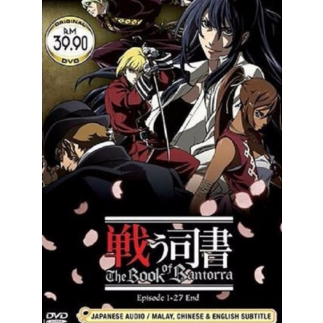 Tatakau Shisho The Book of Bantorra 1-27 Anime DVD