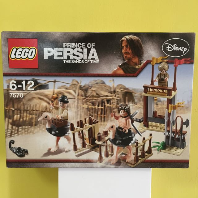 7570 lego shop