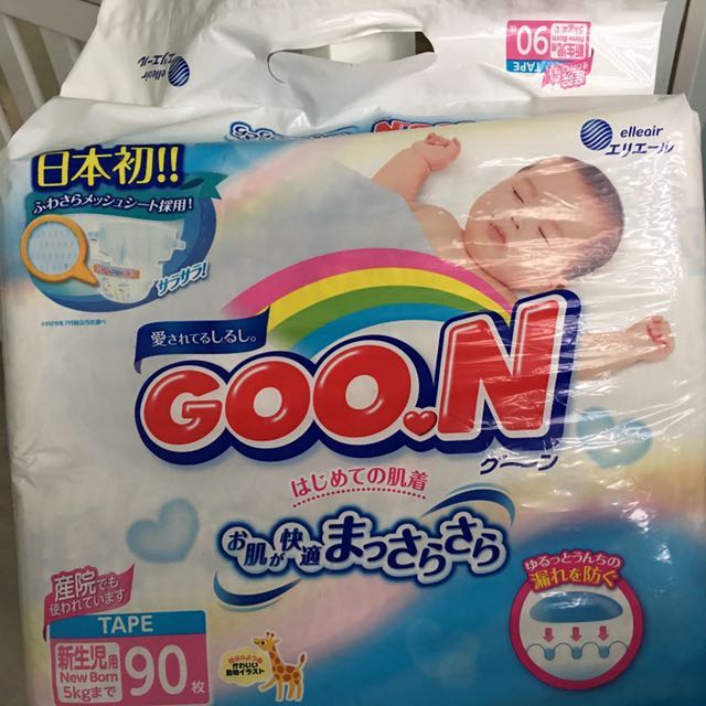 goon diapers newborn