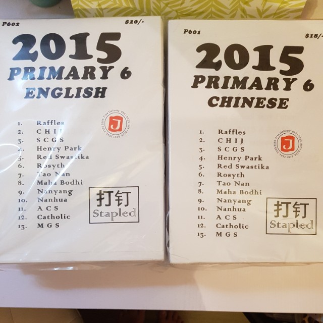 Past year exam papers, Hobbies & Toys, Books & Magazines, Textbooks on ...