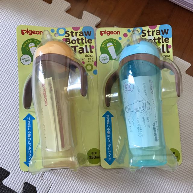 pigeon tall straw bottle