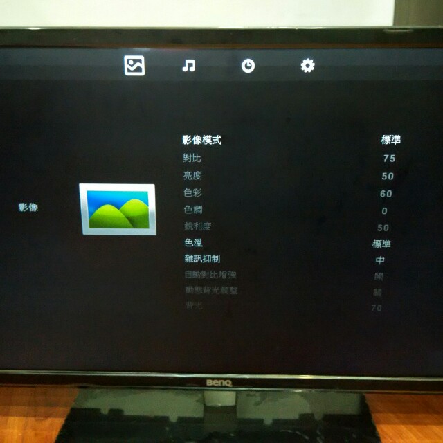 旋轉拍賣 carousell