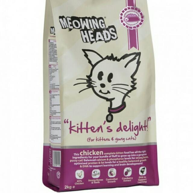 Meowing Heads Kitten S Delight Chicken Dry Cat Food 1 5kg Pet