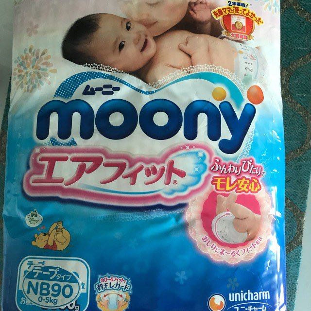 moony new born