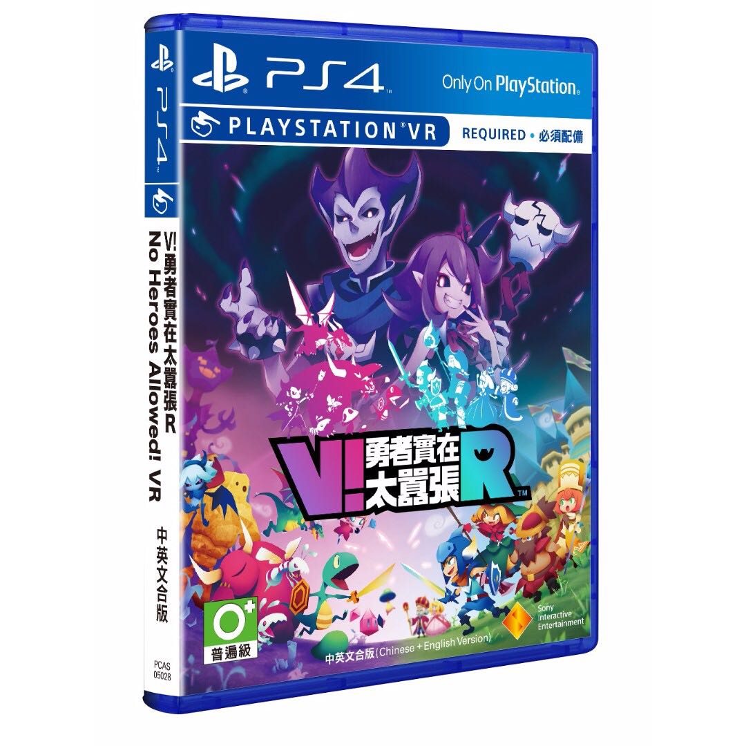 -for PS VR HK ENGLISH/ Chinese NEW PS4 No Heroes Allowered VR V!勇者實在太囂張R 