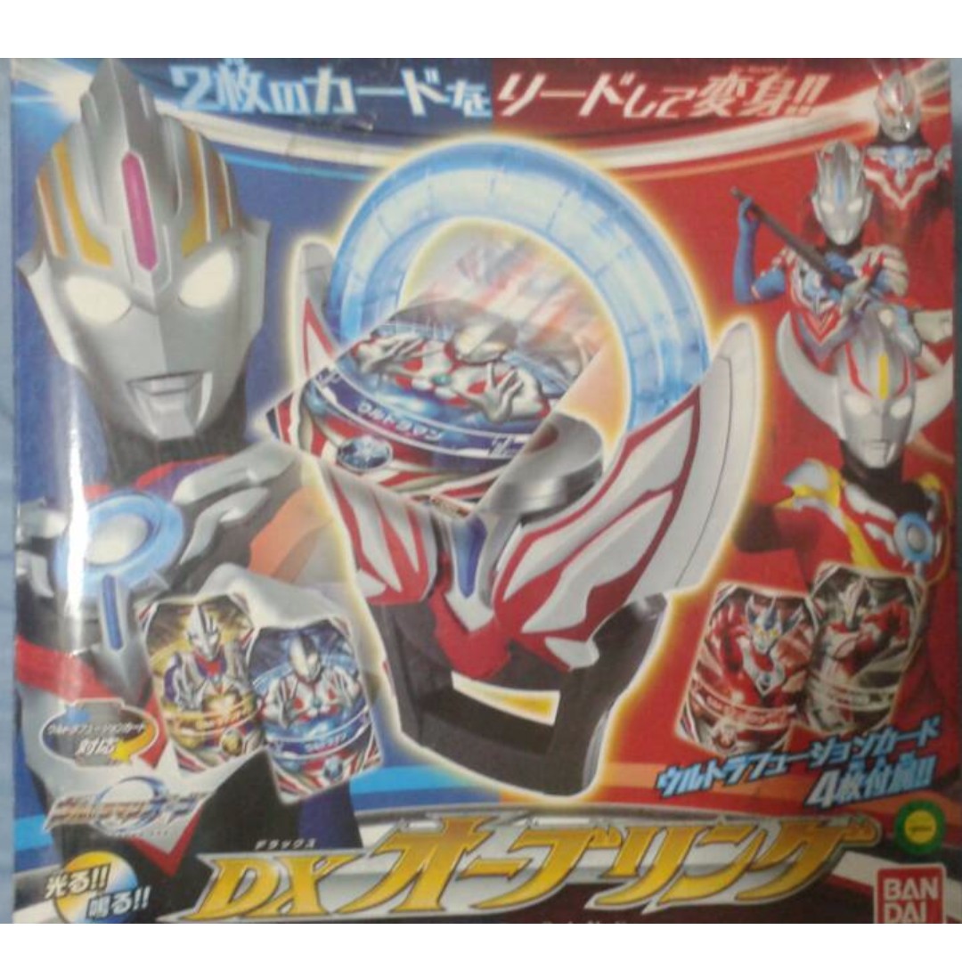 Unduh 96 Gambar Gai Di Ultraman Orb Terbaru Gratis HD