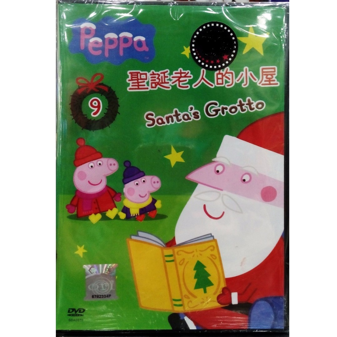 Peppa Pig Santa´s Grotto Vol.9 Anime DVD