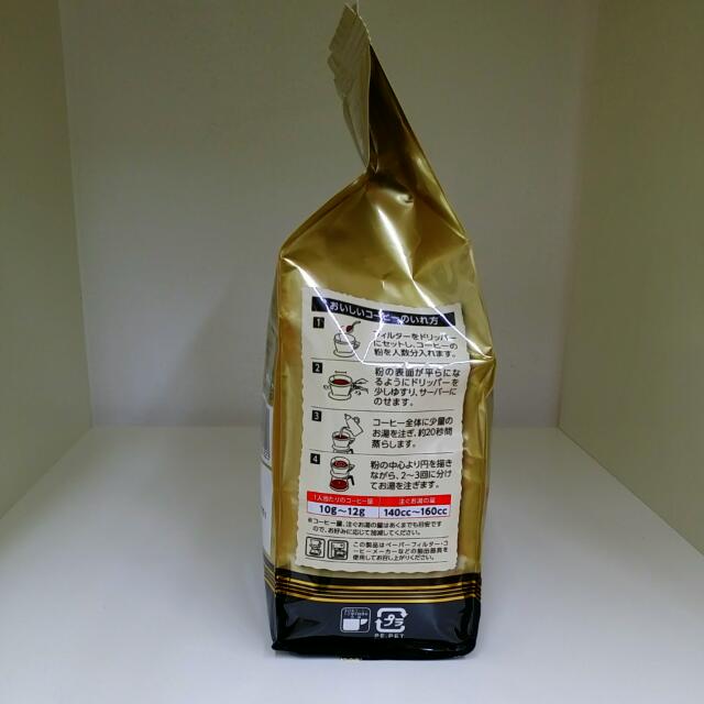 Ucc Gold Special 400g Tv Home Appliances Kitchen Appliances Coffee Machines Makers On Carousell