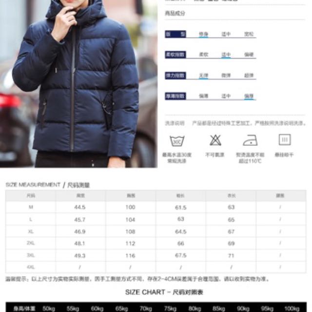 Winter jacket (Category: Hoodies) located in Singapore. Submitted by cadinelim (Listing ID 134055039, Image 2). Description: .