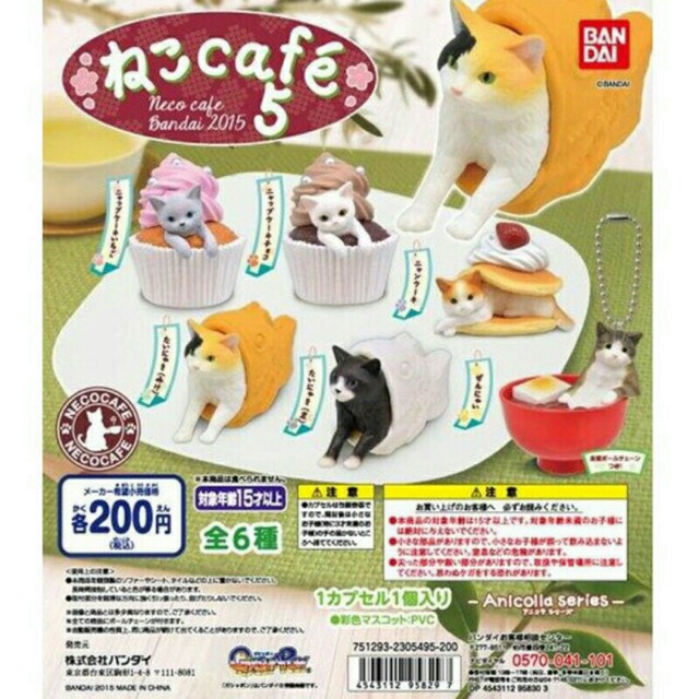 點心貓5 紅豆湯貓鯛魚燒貓貓咪扭蛋 玩具 其他玩具在旋轉拍賣
