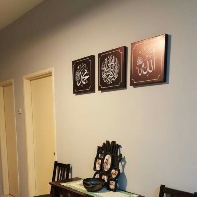 Frame Dan Kufi Set Syahadah Home Furniture Décor On Carou