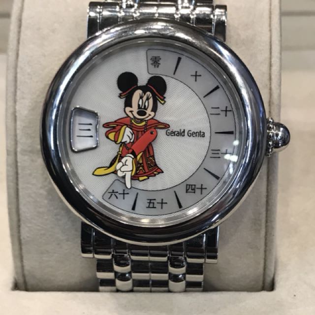 gerald genta fantasy