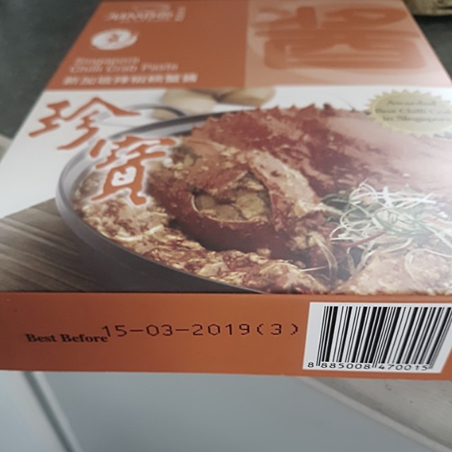 Jumbo Singapore Chilli Crab Paste, Food & Drinks, Local Eats on Carousell