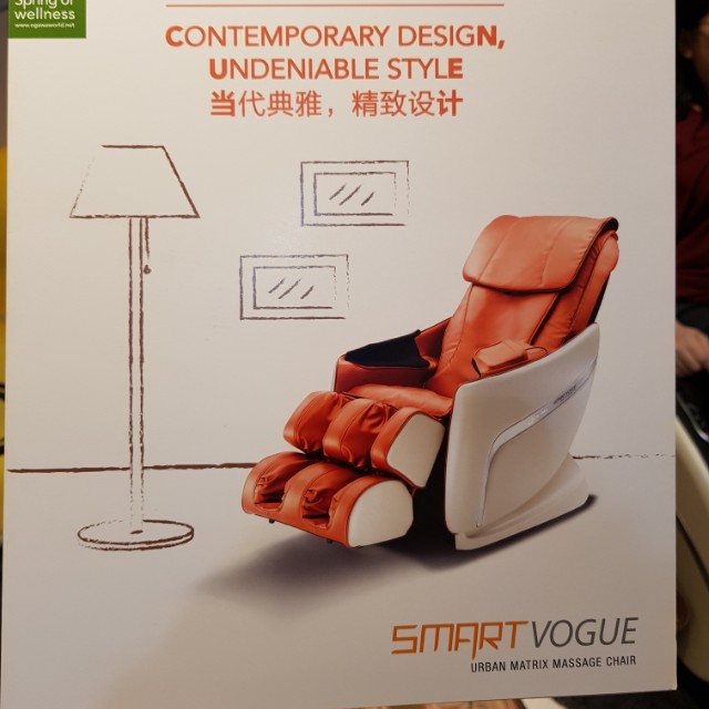 Ogawa Smart Vogue massage chair